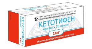 кетотифен