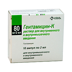 гентамицин