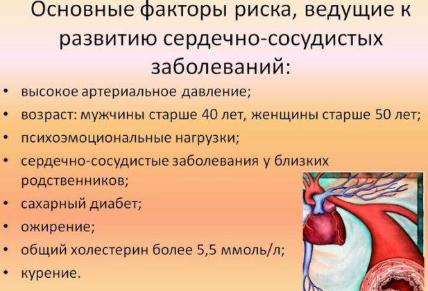 Осложнения, связанные с нервной, а также сосудисто-сердечной системой